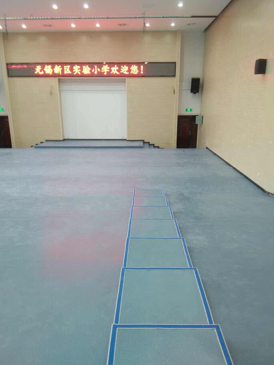 無錫新區(qū)實驗小學-騰方PVC塑膠地板