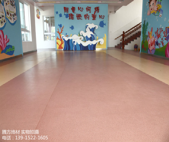 幼兒園PVC地板