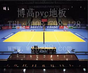 排球pvc運(yùn)動地膠，為女排奪冠助力