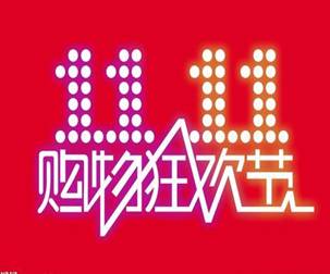 騰方高采購(gòu)pvc塑膠地板，不用等雙11