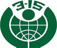 3.15消費(fèi)者權(quán)益保護(hù)日，讓春風(fēng)吹遍塑膠地板業(yè)
