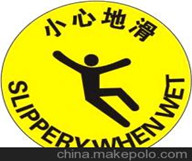 防摔防滑PVC塑膠地板，全方位保證室內(nèi)安全