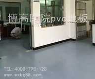 騰方耐污pvc地板，地區(qū)醫(yī)院地面新伙伴