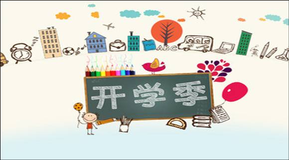 開學(xué)季，騰方pvc商用地板給你新學(xué)期開學(xué)禮