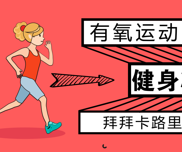 健身房地板這樣養(yǎng)護，讓你多用十年！