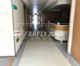 醫(yī)院地膠多少錢一平方？騰方告訴您怎么算