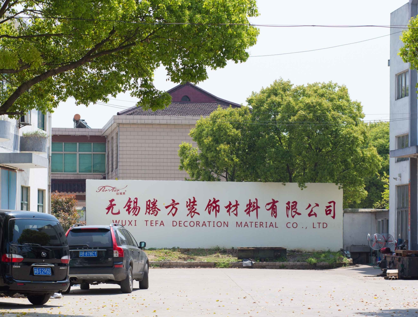 疫情期間，如何安排員工的工作