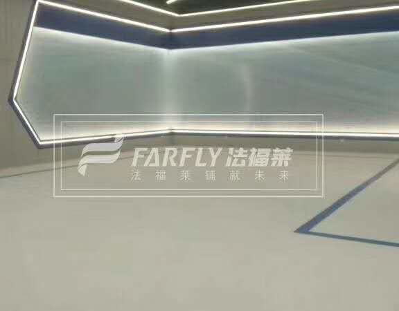 騰方展廳PVC地板，值得您信賴