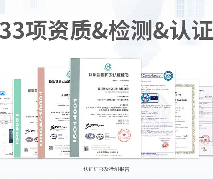 消防驗收怎么過？騰方防火B(yǎng)1級的PVC地膠幫你搞定