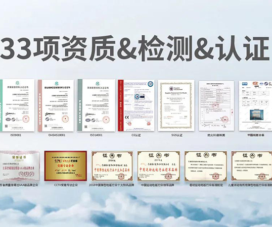 羽毛球pvc塑膠地板哪家好？