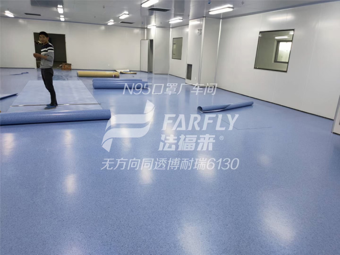 PVC塑膠地板的應(yīng)用區(qū)域主要有哪些？【騰方PVC地板】