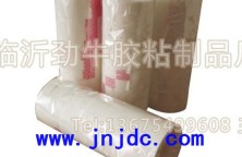 包裝膠帶 隱形膠帶