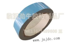 3m彩色膠帶