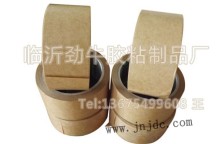 牛皮紙   膠帶