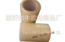 彩印廣告膠帶