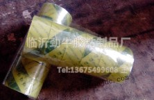定制透明膠帶