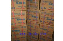 鋁箔膠帶