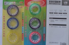 彩色文具膠帶