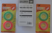 彩色文具膠帶
