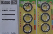 彩色文具膠帶