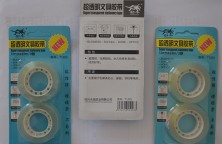 超透明文具膠帶