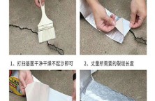 丁基膠帶2