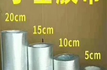 丁基膠帶7