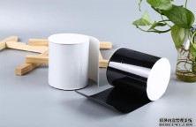 防水補漏膠帶