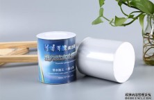 防水補(bǔ)漏膠帶