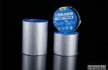 丁基膠帶11