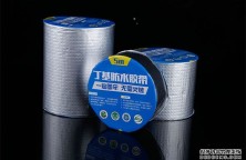 丁基膠帶12
