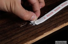 泡棉膠帶9