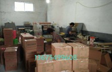 27文具膠帶箱