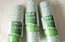超透明文具膠帶