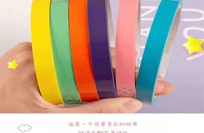 解壓膠帶,美紋紙膠帶廠家,文具膠帶