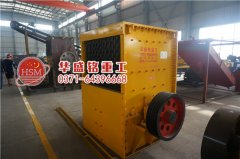 怎樣解決大石頭破碎機在破碎生產(chǎn)線中的解決方法