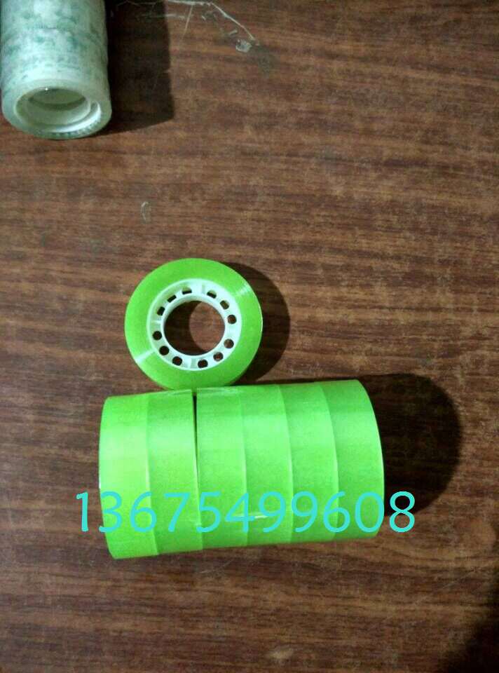 03膠帶