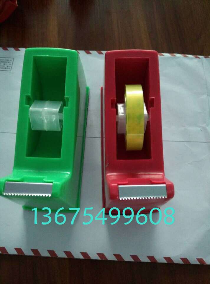 09切割器