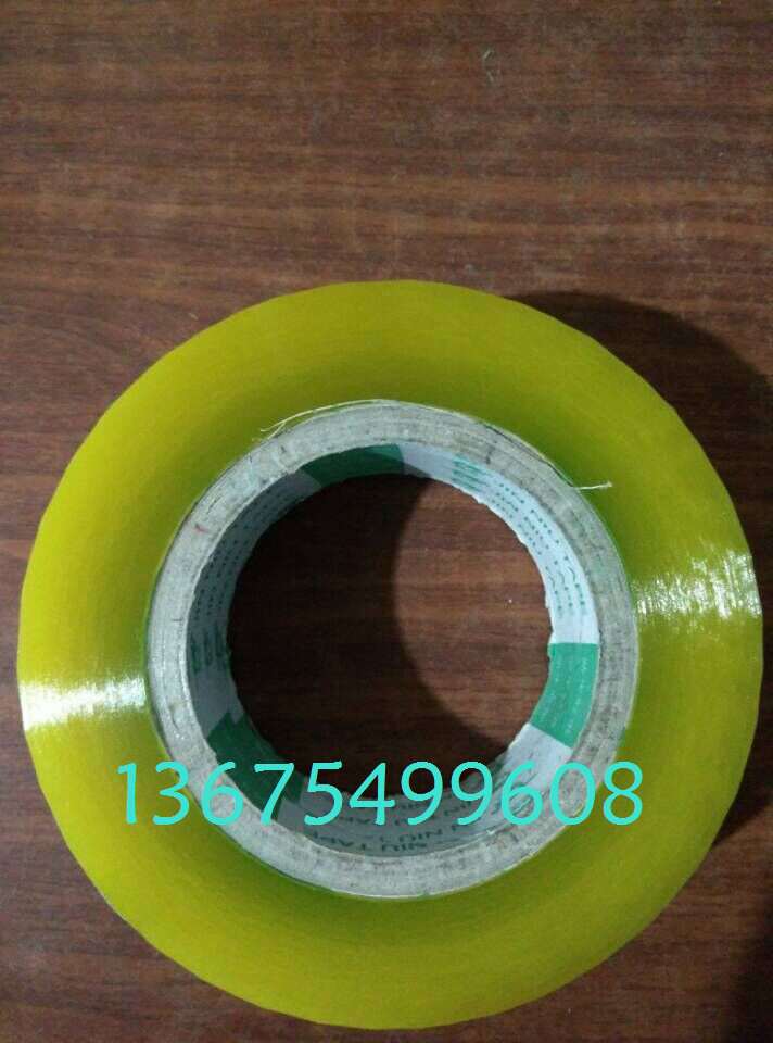 26透明膠帶