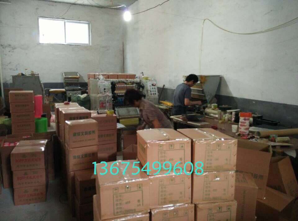 27文具膠帶箱