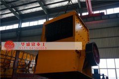 2018年華盛銘重工石子線破碎機(jī)向更高的領(lǐng)域邁進(jìn)