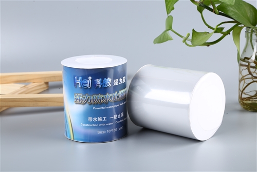 強(qiáng)力防水止漏膠帶