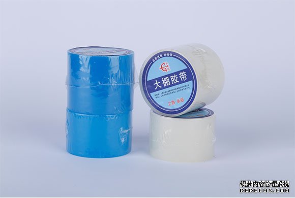 大棚膠帶