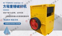 鞏義石子線破碎機生產(chǎn)廠家