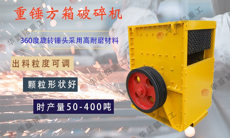 石子線破碎機(jī)_大型石子線破碎機(jī)_石子線破碎機(jī)價(jià)格