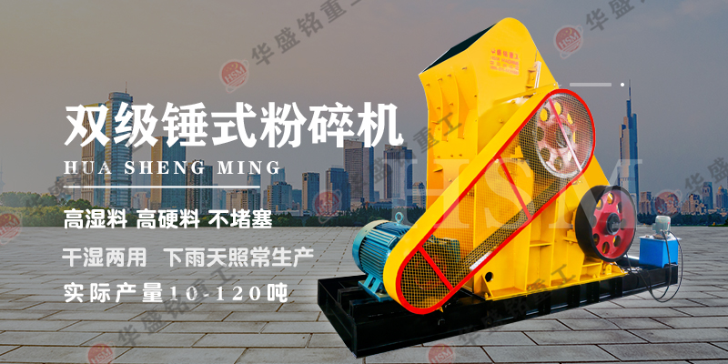 蝸牛破碎機_蝸牛錘式破碎機_新型蝸牛破碎機設備